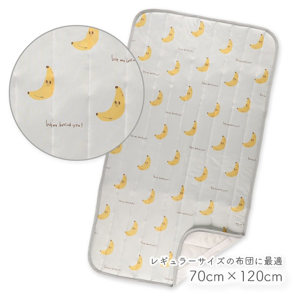 Banana Cool Mattress Pad
