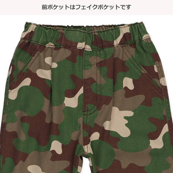 Twill Camouflage Stretch Long Pants (Winter, Spring, Autumn)