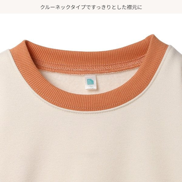 Kids' Boy Brushed Sweatshirt (Winter)