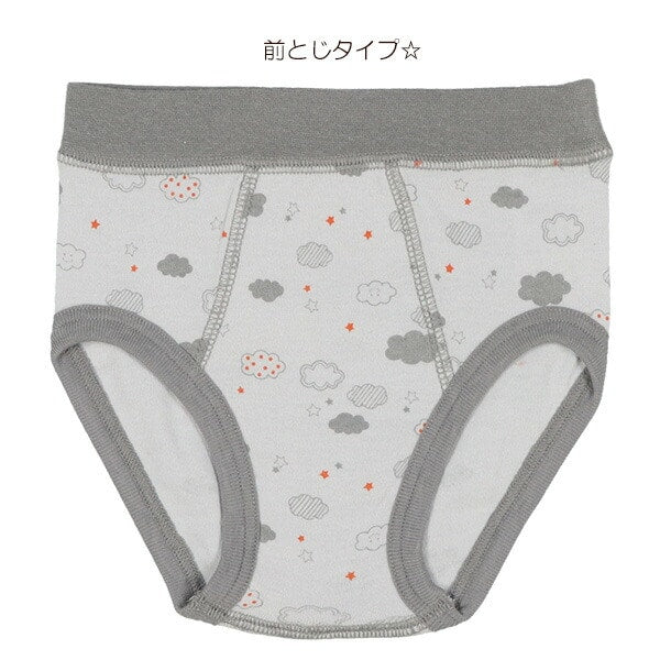 Brief