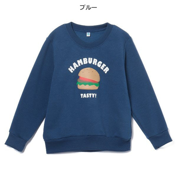 Kids' Boy Brushed Sweatshirt (Winter)