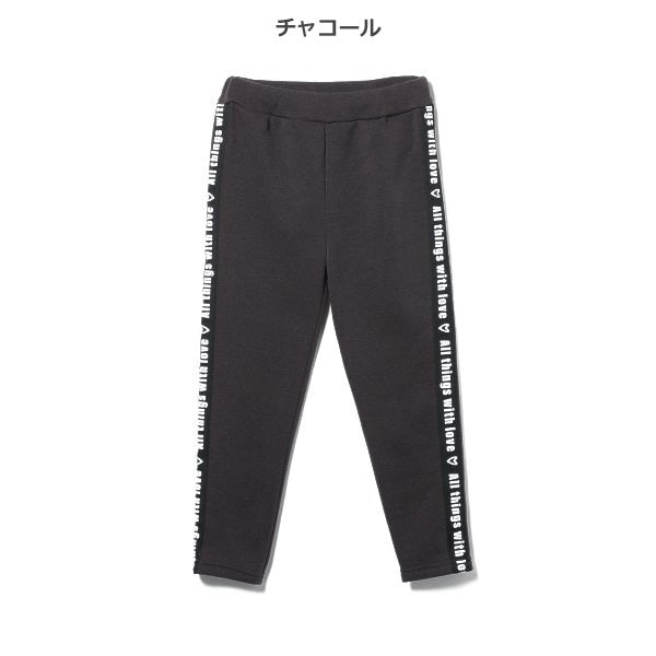 Kids' Girl Sweatpants (Winter)
