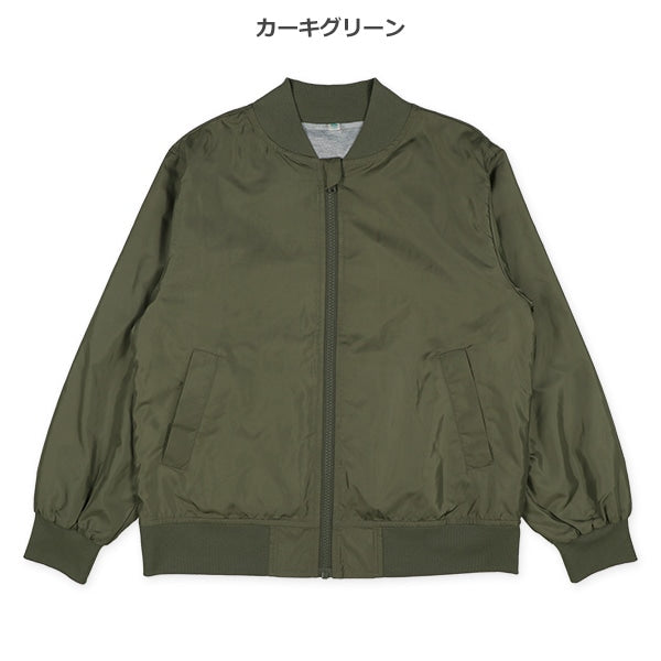 Jacket (Winter, Spring, Autumn)