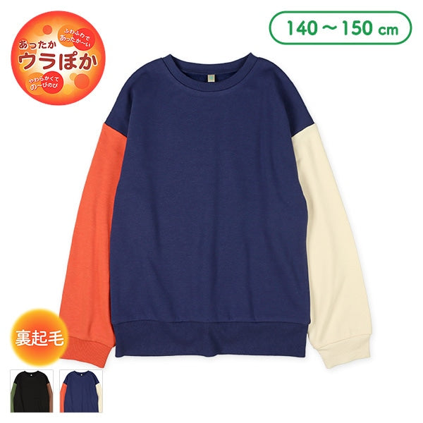 Boys' Schoolwear Brushed Sweatshirt (Winter)