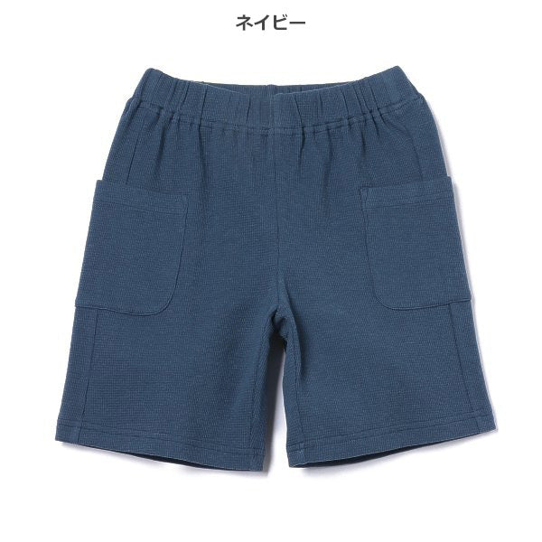 Kinit Shorts