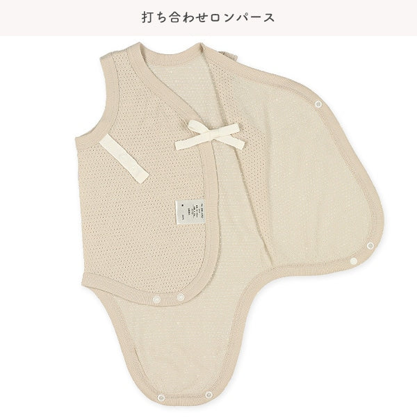 Newborn Underwere Set