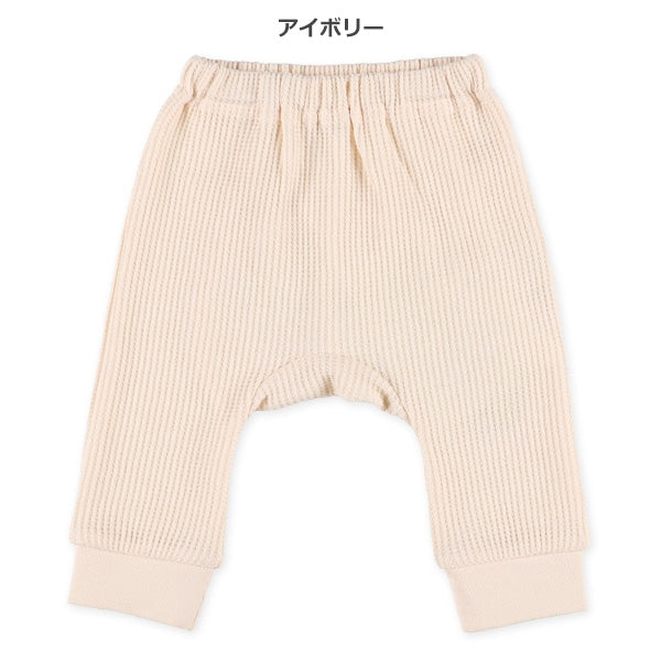 Waffle Pants (Winter, Spring, Autumn)