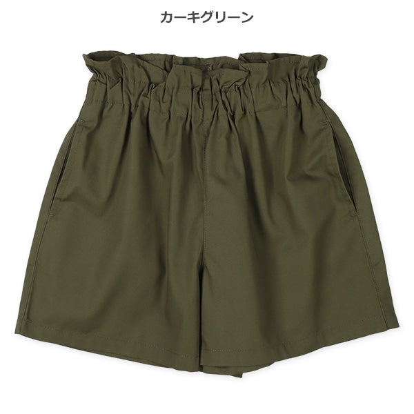 Plain Culotte