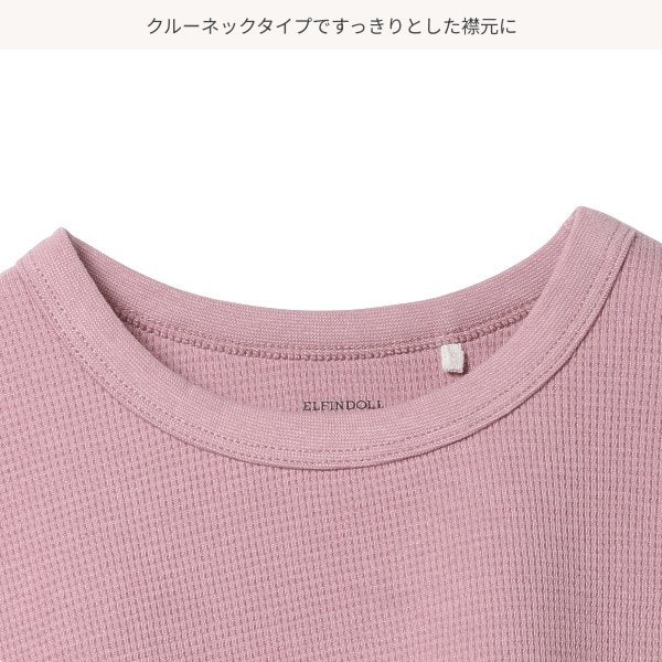 Waffle Short Sleeve T-shirt