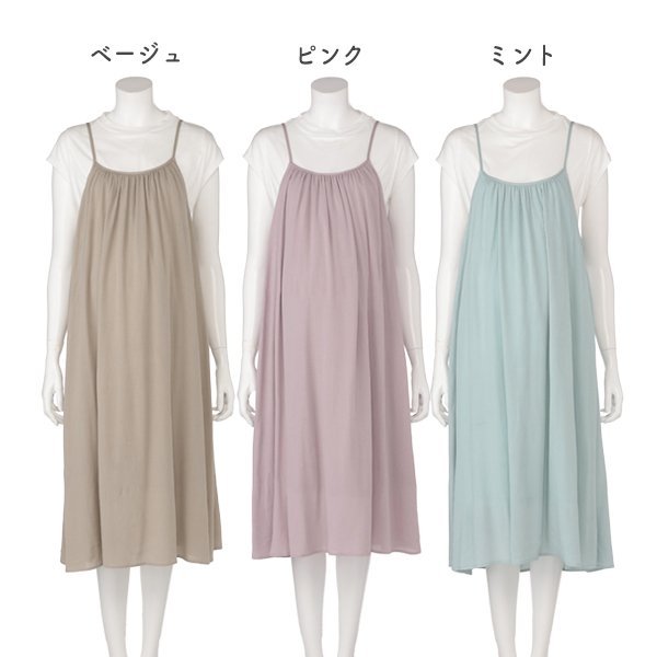 Maternity One Piece