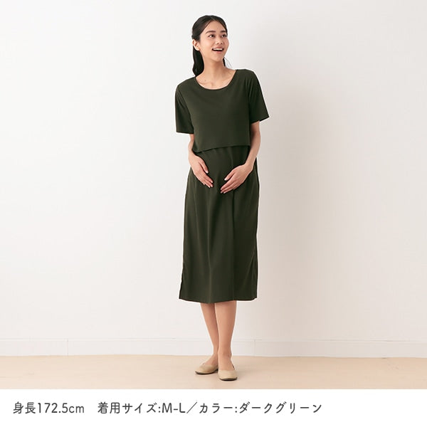 Short Sleeve Maternity One Piece