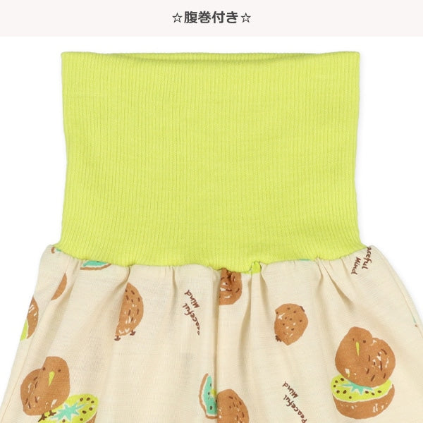 kiwi and kiwi Short Sleeve T-shirt and High Waist Pants Set