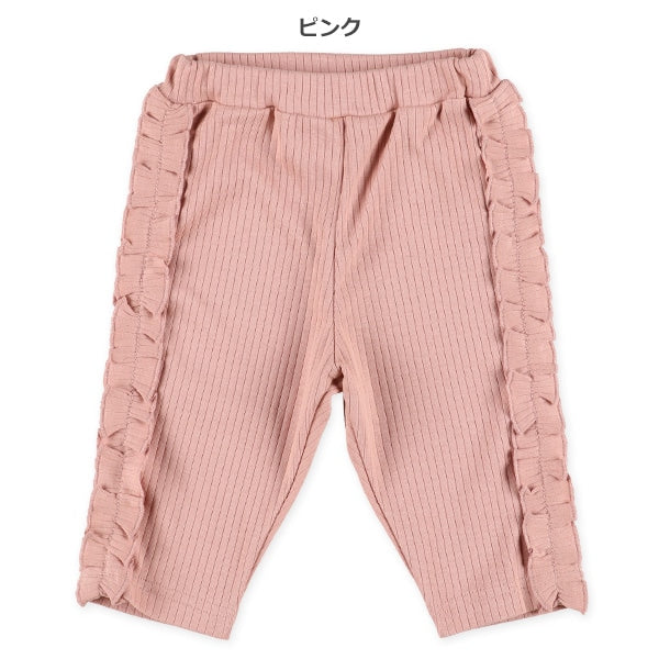 Side Frill Pants (Winter, Spring, Autumn)