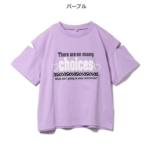 Off Shoulder Short Sleeve T-shirt