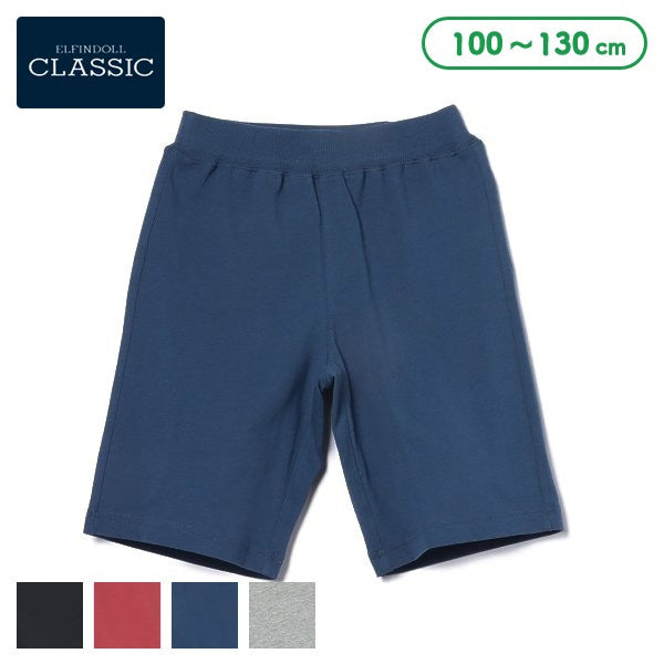 Plain Kinit Shorts