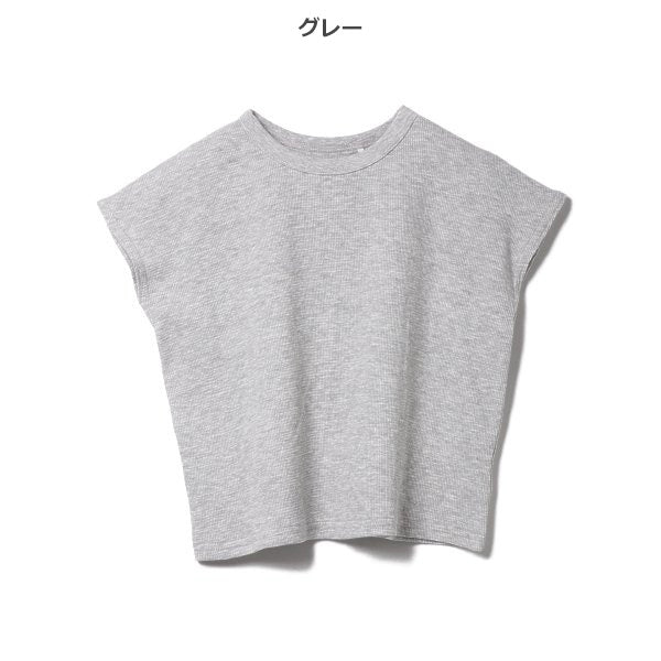 Waffle Short Sleeve T-shirt