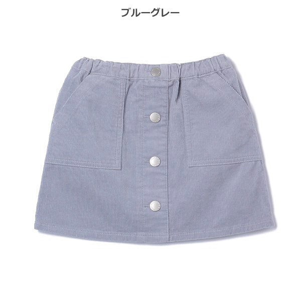 Kids' Girl Skirt (Winter)