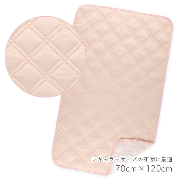 Plain Mattress Pad
