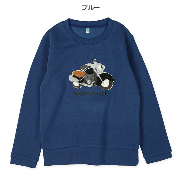 Kids' Boy Brushed Sweatshirt (Winter)