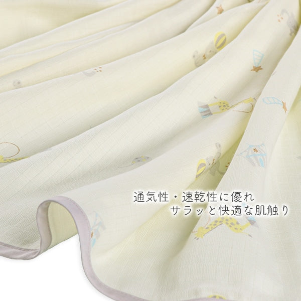 Circus Gauze Blanket