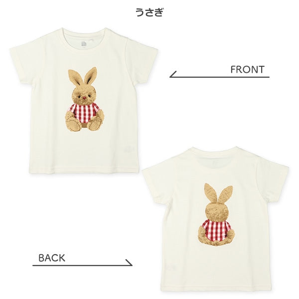 Bear and Rabbit Short Sleeve T-shirt