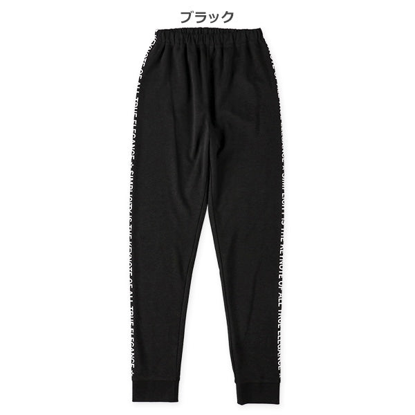Sweatpants (Spring)