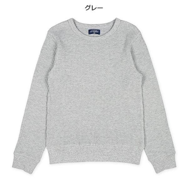 Long Sleeve Sweatshirt (Winter, Spring, Autumn)