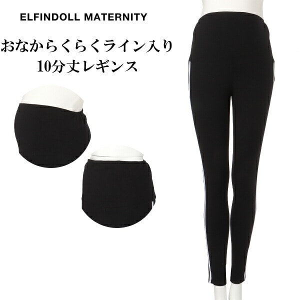 Tummy Comfortable Leggings (All Seasons)