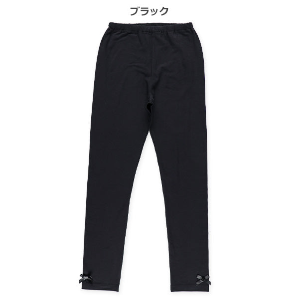 Long Leggings (Winter, Spring, Autumn)