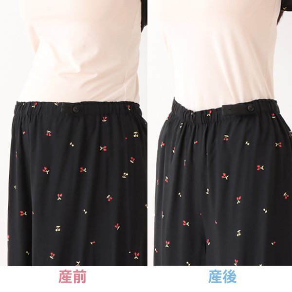 Maternity Pajamas