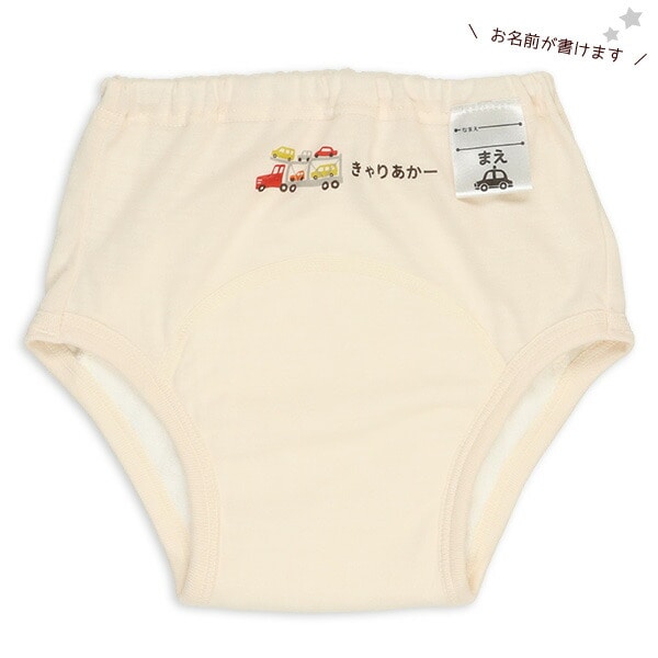 Training pants