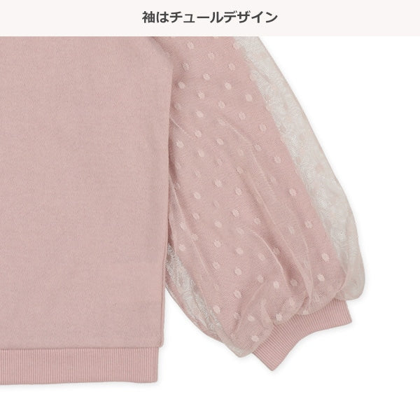 Tulle Sleeves Sweatshirt (Winter, Spring, Autumn)