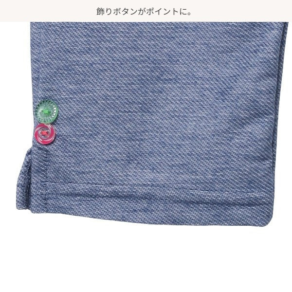 Denim Knit Shorts