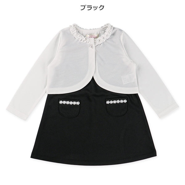 Formal Dress (Winter, Spring, Autumn)