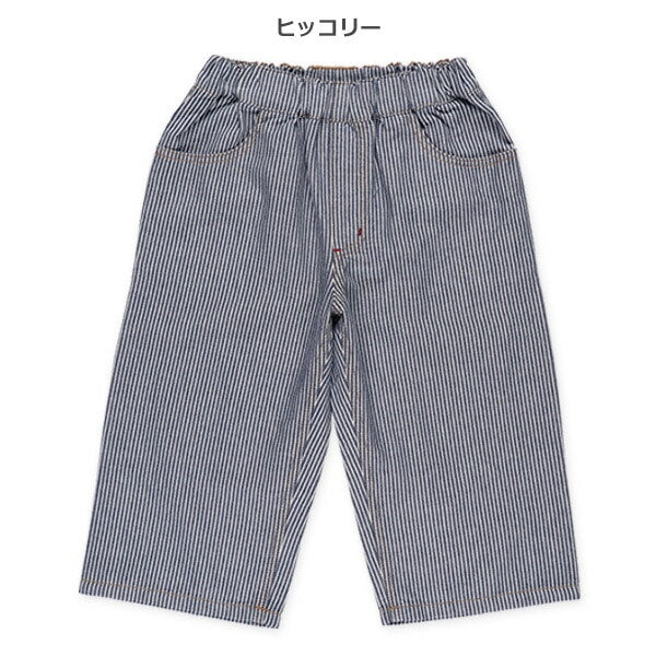 Denim Pants