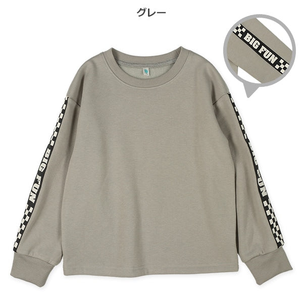 Kids' Boy Brushed Sweatshirt (Winter)