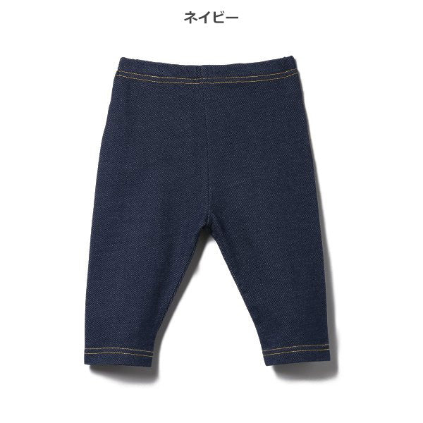 Denim Knit Shorts
