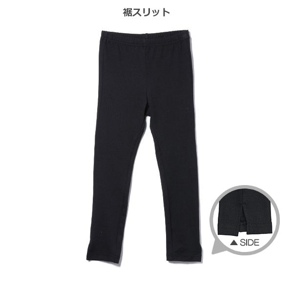 Kids' Girl Leggings (Winter)