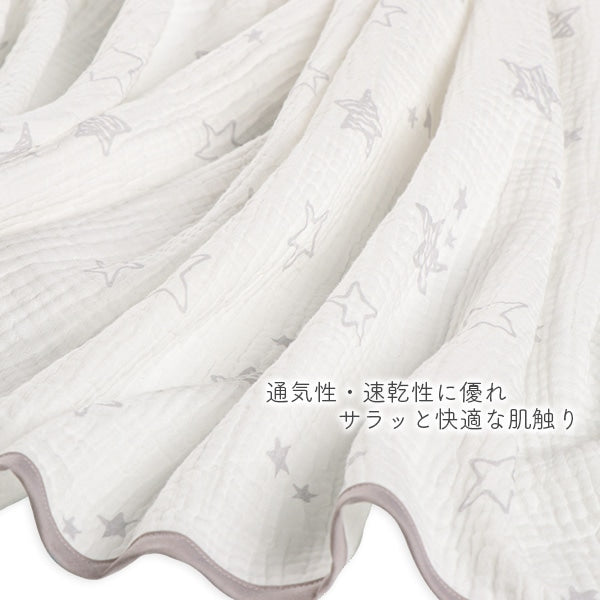 Star Gauze Blanket