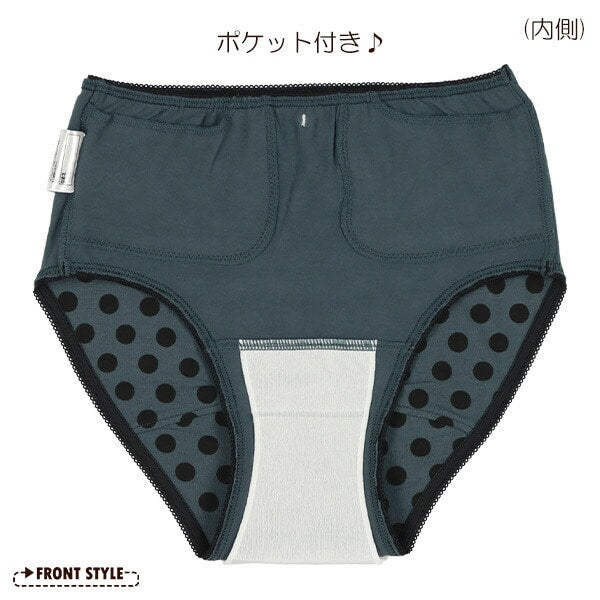 Sanitary Shorts