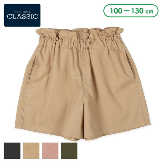 Plain Culotte