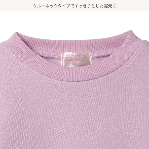Kids' Girl Brushed Sweatshirt (Winter)