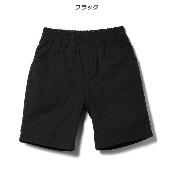 Plain Shorts