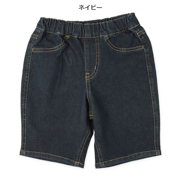 Stretch Denim Shorts