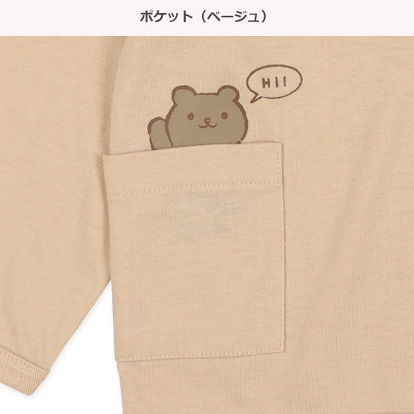 Hi ! Animal Long Sleeve T-Shirt (Winter, Spring, Autumn)