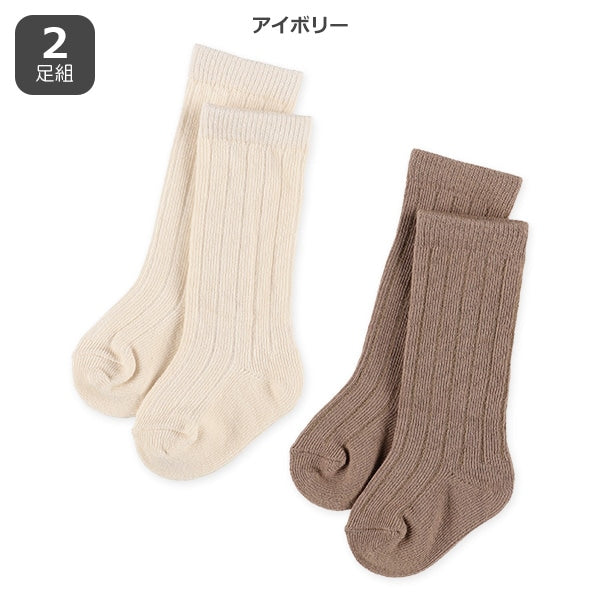 bed Socks