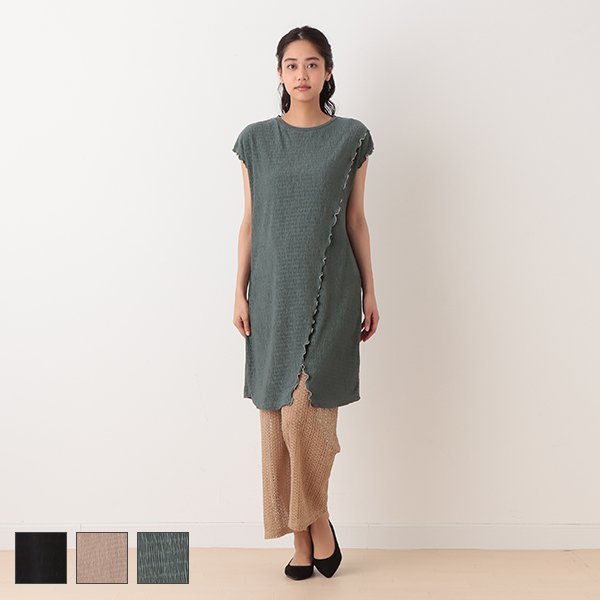 Mellow Maternity One Piece