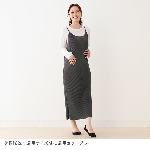 Nursing Camisole with Shirt (Winter, Spring, Autumn)