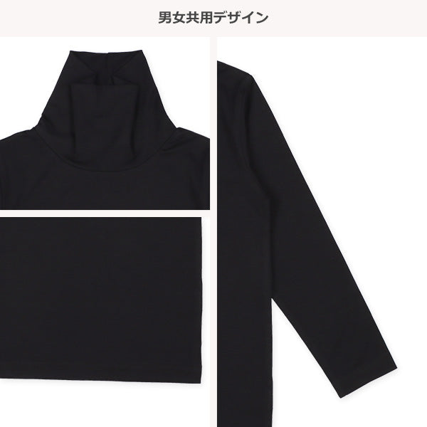 Performance High Neck Tops for Boys