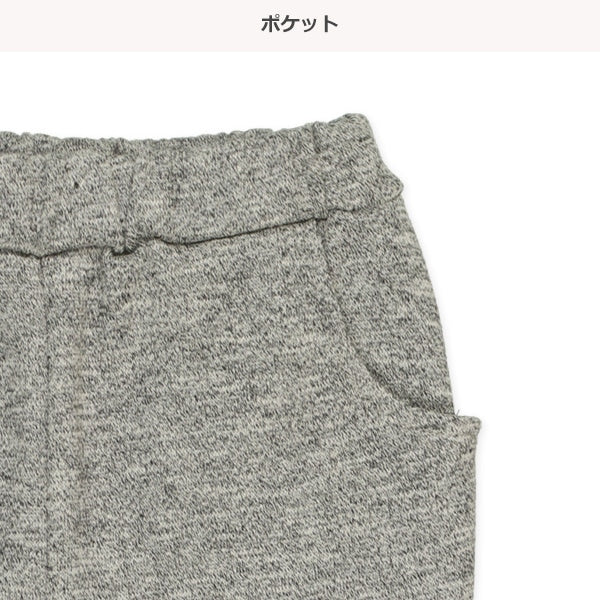 Sweatpants (Winter, Spring, Autumn)